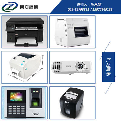 延吉辦公設備與建筑材料市場概覽
