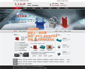 共贏網(wǎng)絡(luò) 2014年網(wǎng)站建設(shè)與高清圖像手機(jī)軟件的完美結(jié)合