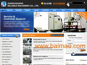 江陰網(wǎng)頁設計與網(wǎng)站建設公司——張家港立諾的專業(yè)服務、生產應用及價格解析