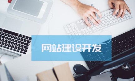 上海網(wǎng)站建設為何必須添加網(wǎng)站地圖？全面解析其重要性