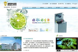 惠州市華企立方科技 精品網站建設與軟件應用的卓越實踐