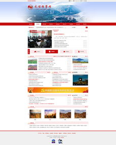 智慧引領未來 元謀縣招商局攜手奧遠科技，布局云南數字化發展新藍圖