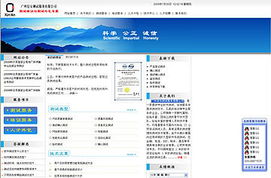 廣州網(wǎng)站建設(shè) 先做后付款模式下的專業(yè)外貿(mào)網(wǎng)站與移動(dòng)端開(kāi)發(fā)