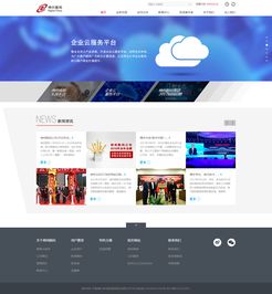 速雷科技 一站式數(shù)字化解決方案專家，引領(lǐng)北京高端網(wǎng)站建設(shè)與應(yīng)用軟件開(kāi)發(fā)